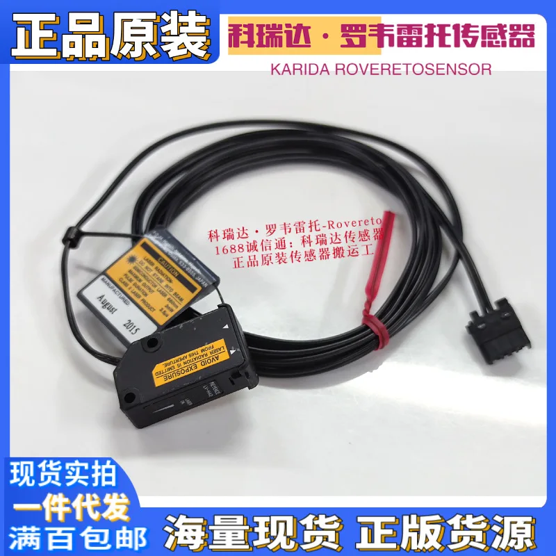 Sensor a Laser Falso KEYENCE L - Woodworking In Japan avaliação e preço