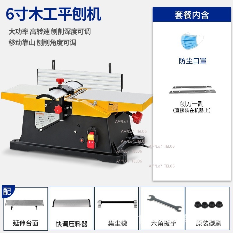 Plaina Desengrossadeira Elétri - Woodworking Thicknesser avaliação e preço